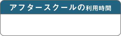 blue white box